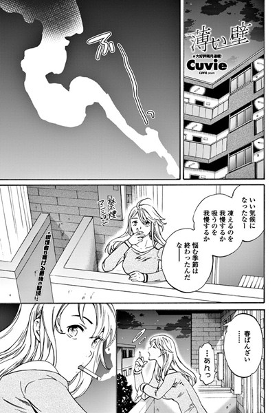 Thumbnail of new posts 097