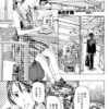 Thumbnail of related posts 103