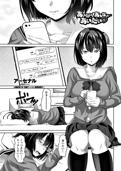 Thumbnail of new posts 031