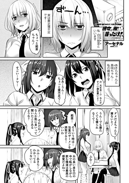 Thumbnail of new posts 167