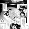 Thumbnail of related posts 042