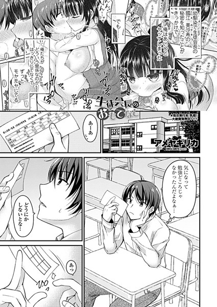 Thumbnail of post image 175