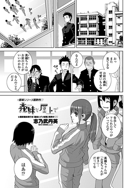 Thumbnail of new posts 094