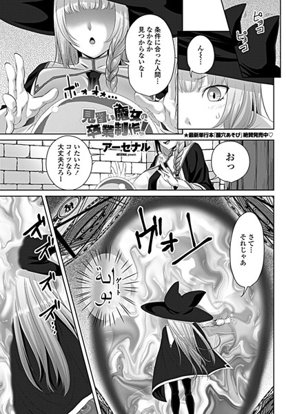 Thumbnail of related posts 043