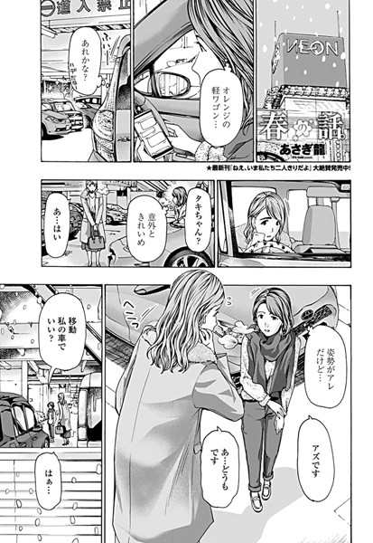 Thumbnail of post image 068