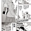 Thumbnail of related posts 098