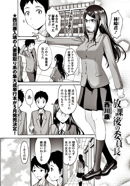 Thumbnail of new posts 054
