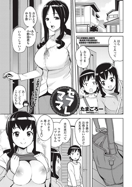 Thumbnail of post image 003