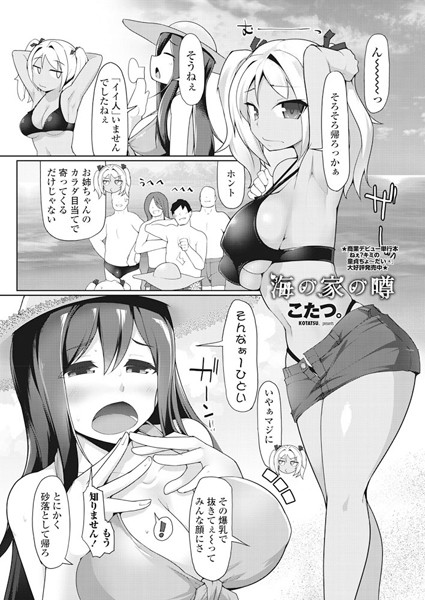 Thumbnail of related posts 117