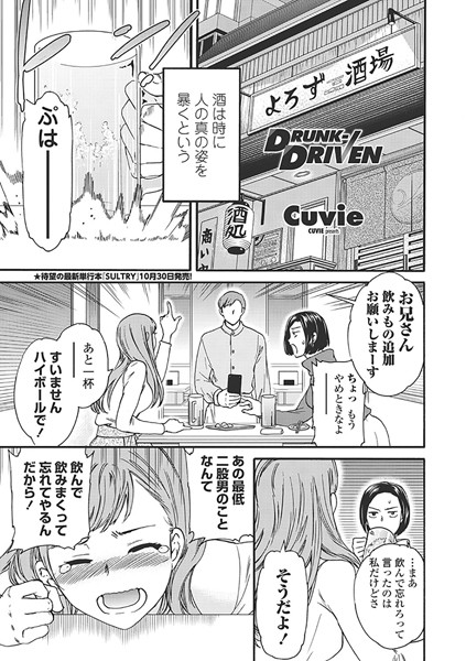 Thumbnail of new posts 088