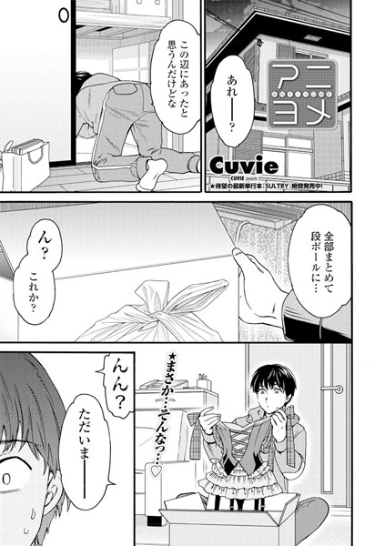 Thumbnail of new posts 080