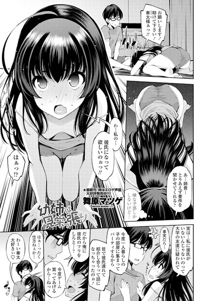 Thumbnail of related posts 108
