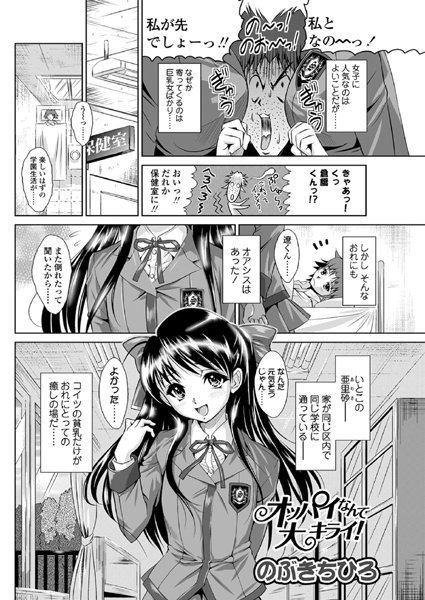 Thumbnail of post image 070