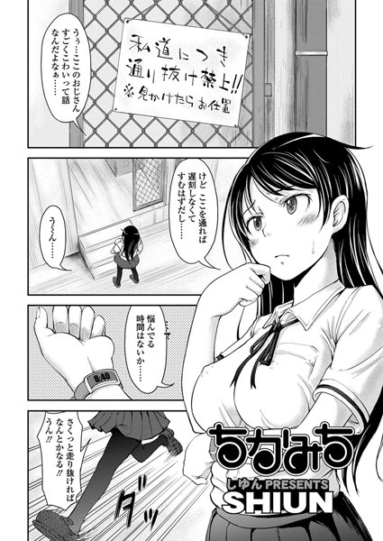 Thumbnail of new posts 111