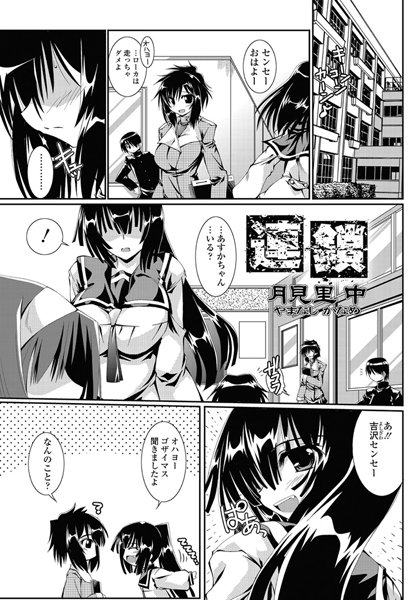 Thumbnail of post image 093