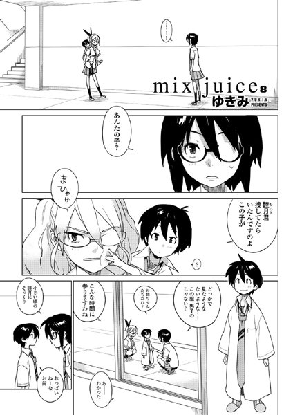 Thumbnail of related posts 121