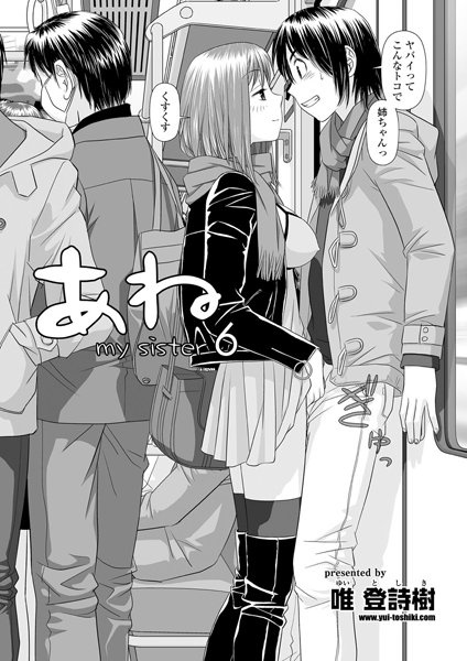 Thumbnail of post image 049