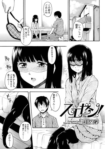Thumbnail of new posts 162