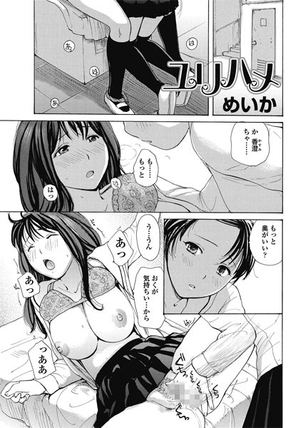 Thumbnail of new posts 005