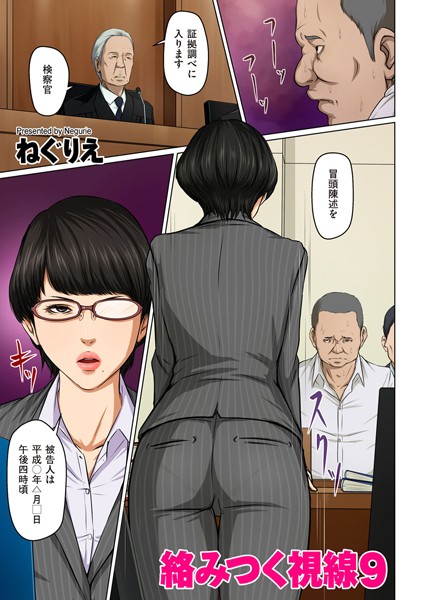 Thumbnail of new posts 146