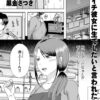 Thumbnail of related posts 173