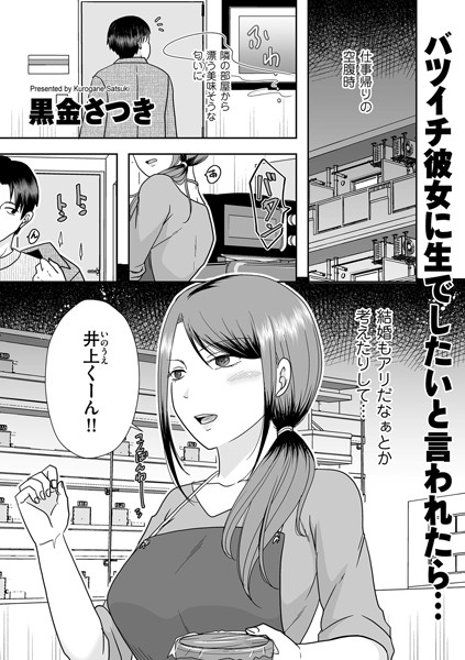 Thumbnail of new posts 128