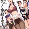 Thumbnail of related posts 092