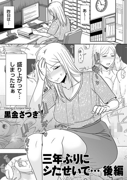 Thumbnail of post image 164