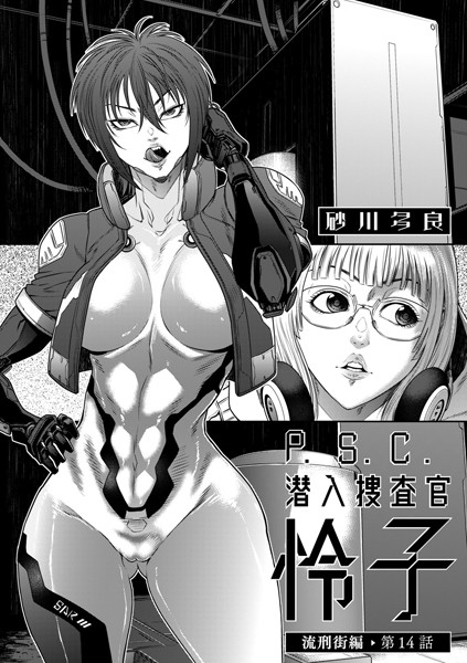 Thumbnail of new posts 009