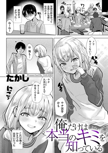 Thumbnail of new posts 053