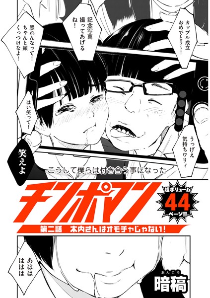 Thumbnail of post image 049