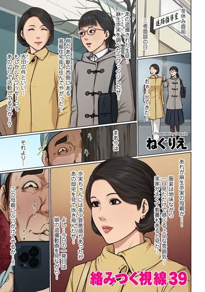 Thumbnail of post image 050