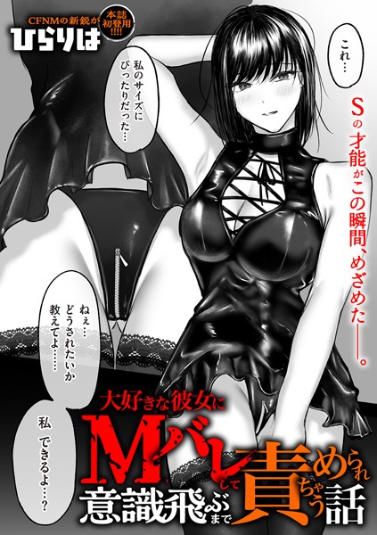 Thumbnail of new posts 009