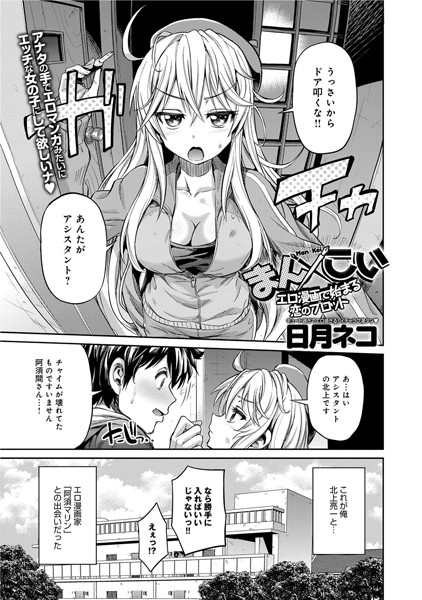 Thumbnail of new posts 061