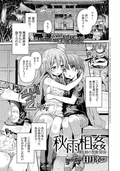 Thumbnail of post image 083