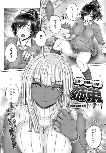 Thumbnail of post image 126
