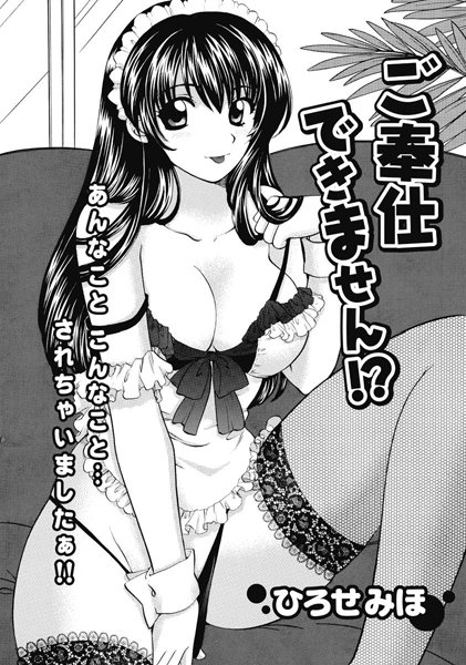 Thumbnail of post image 089