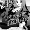 Thumbnail of related posts 123
