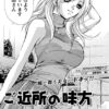 Thumbnail of related posts 072