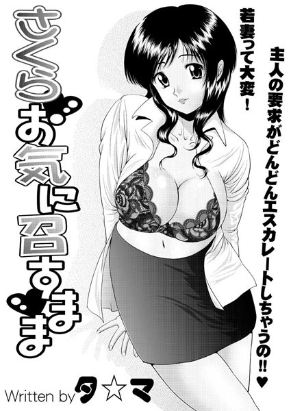 Thumbnail of post image 075