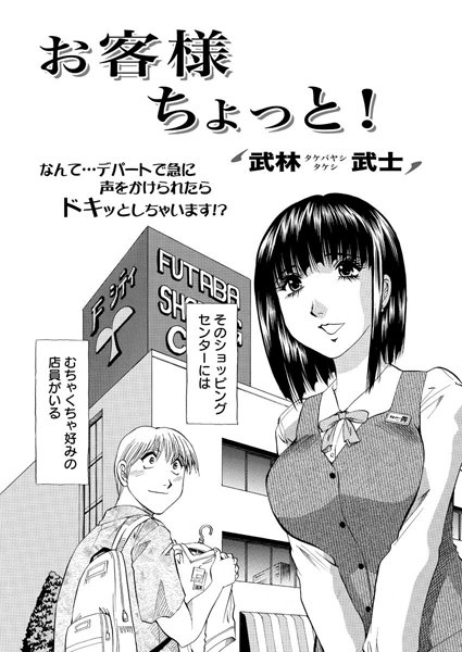 Thumbnail of new posts 113