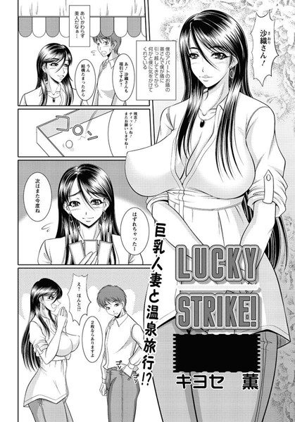 Thumbnail of new posts 053
