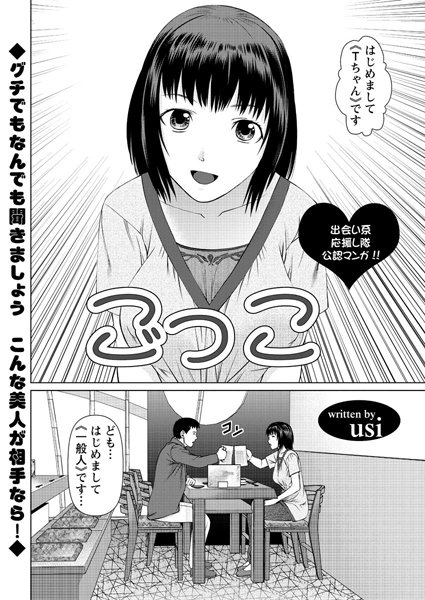 Thumbnail of post image 075