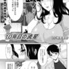 Thumbnail of related posts 099
