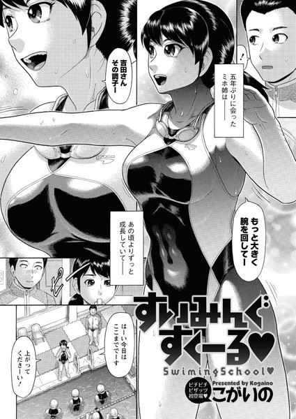 Thumbnail of new posts 141