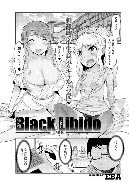 Thumbnail of new posts 090