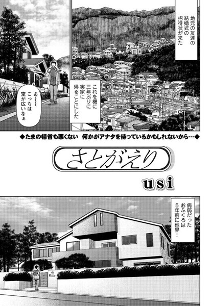 Thumbnail of post image 016