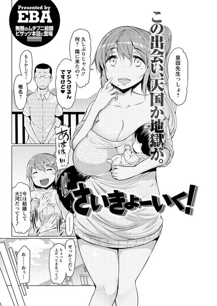Thumbnail of post image 094