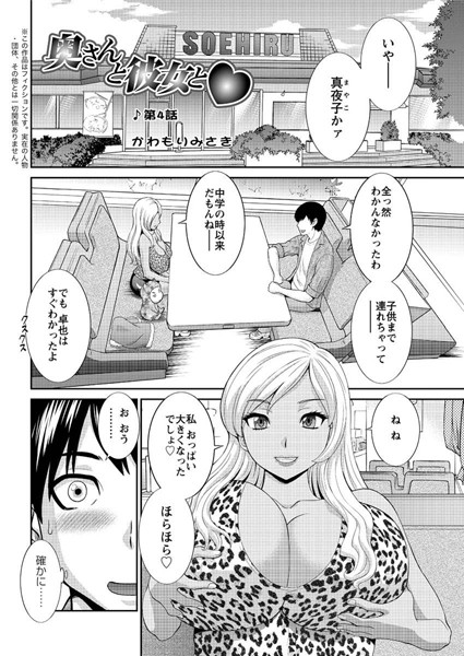Thumbnail of new posts 155