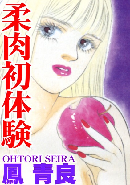 Thumbnail of post image 109